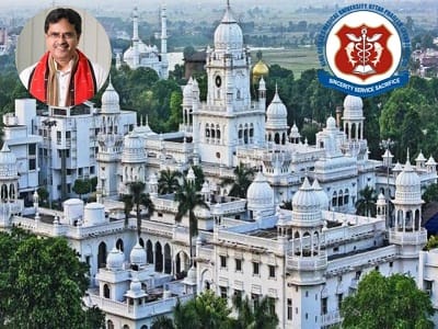 ত্রিপুরার