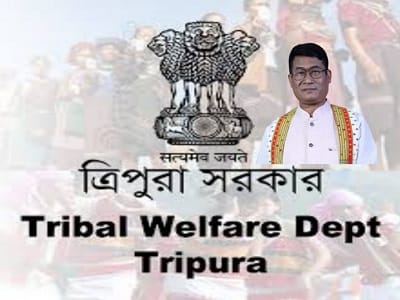 স্কলারশিপ