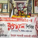 TGEA-র উদ্যোগে রক্তদান শিবির