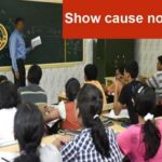 বিদ্যাব্যবসা বন্ধে জোরালো তৎপরতা